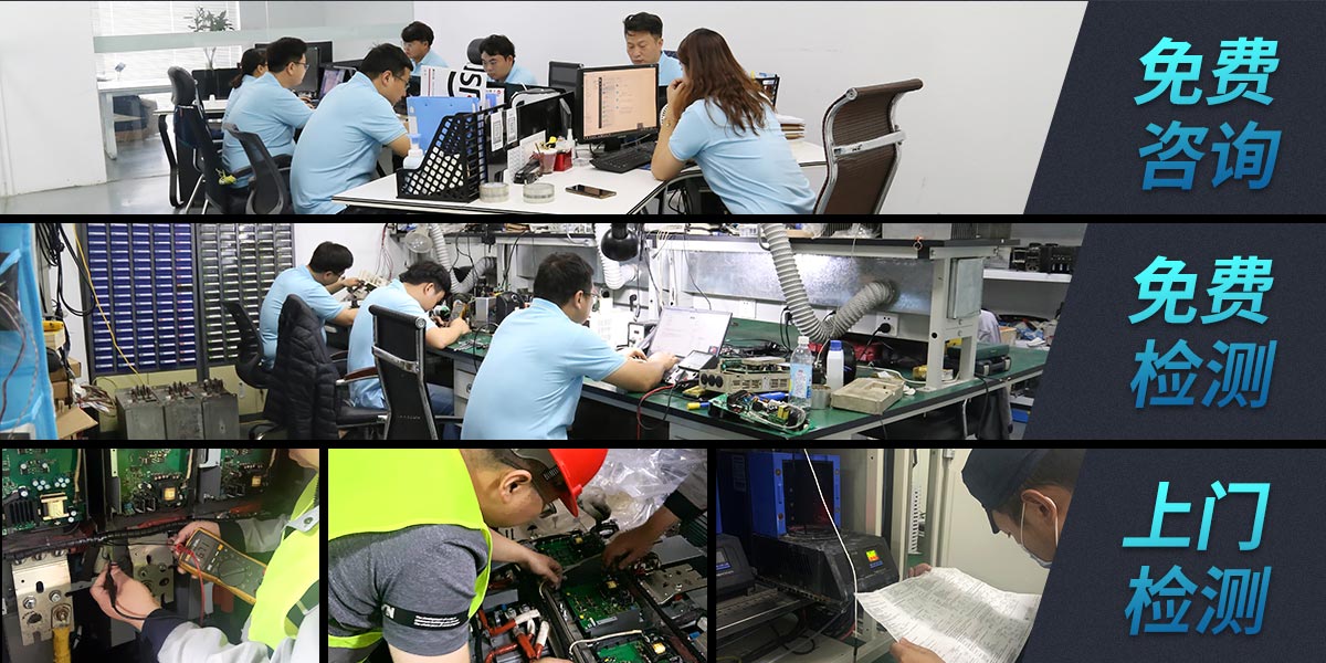 艾默生PLC維修報價 艾默生PLC維修報價