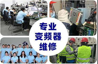 變頻器常見(jiàn)故障及判斷，到底有哪些？